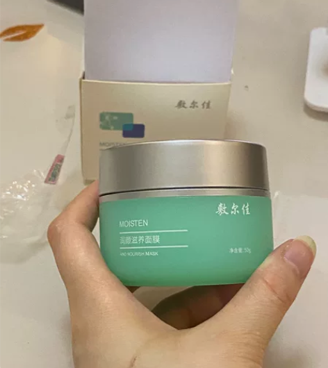 敷尔佳润颜滋养面膜 敷尔佳元气睡眠面膜涂抹...