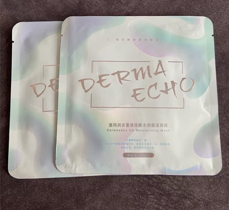 华熙生物德玛润玻尿酸水润保湿补水精华面膜 ...