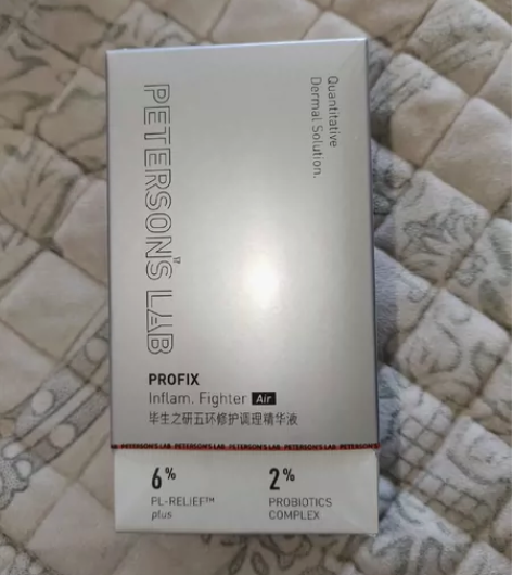 毕生之研五环精华air 15ml 适合油性...