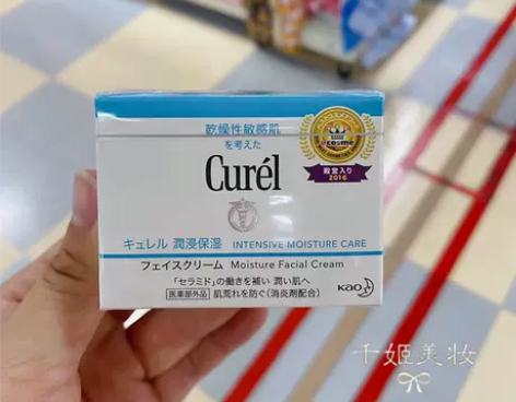 日本珂润面霜润浸滋养乳霜滋润补水保湿孕妇