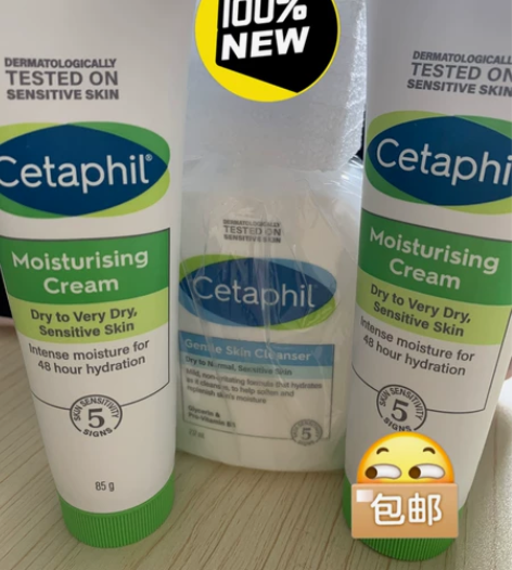 官网丝塔芙洁面 官网购入 日期新鲜  23...