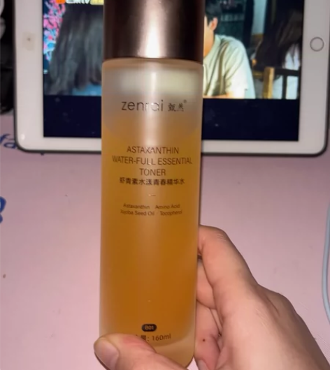 甄然虾青素精华水 娜丽丝清洁化妆水 天猫旗...