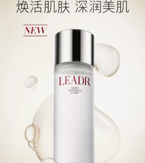 女神之美活酵母神仙水3控油爽肤水湿敷化妆水...