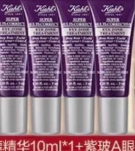 科颜氏紫波a眼霜小样两只共6ml 感兴趣的...