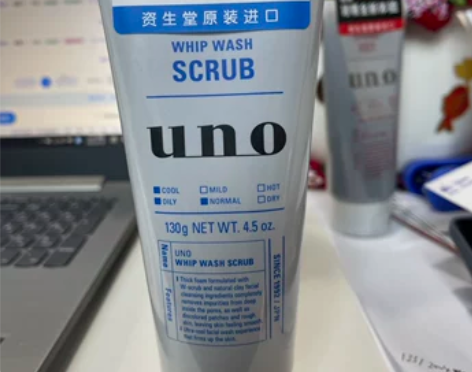 进口吾诺男士净透磨砂洁面膏130G，效期5...