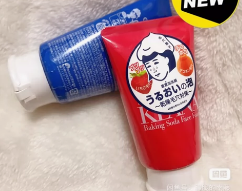 日本石泽研究所洗面奶去黑头保湿补水控油去痘...