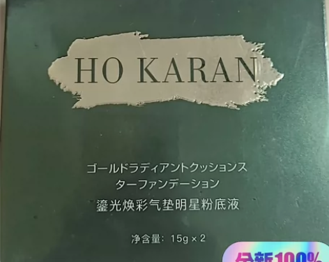 粉底/气垫 仙女小洋洋直播间买的还有两盒全...