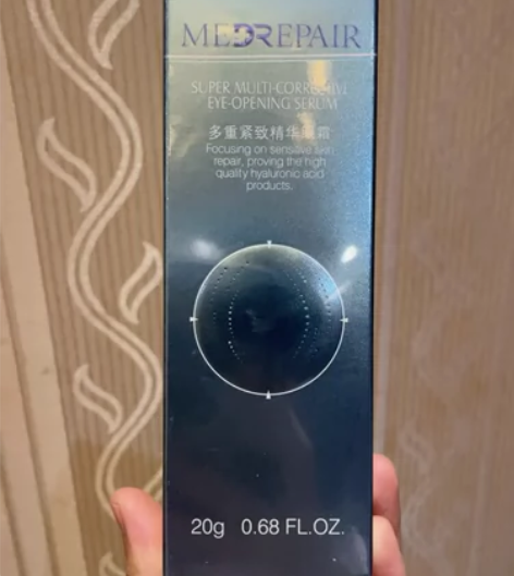 米蓓尔多重紧致精华眼霜 全新未拆 20g ...