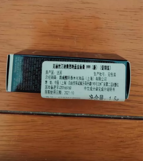 dior经典色999全新口红中小样，正品，...