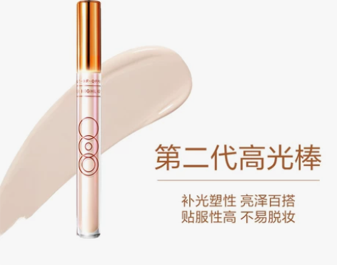 OUTOFOFFICE折射版高光笔膏 液体...