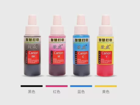 佳能惠普打印机通用墨水3680 3380 ...