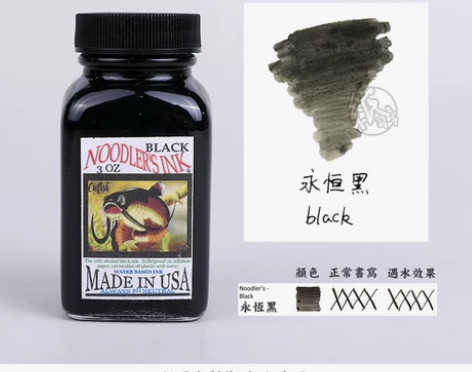 鲶鱼钢笔墨水永恒黑鳗鱼黑北极熊棕绘画书写防...
