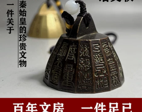 秦始皇诏文权秦权镇纸书法压宣纸紫铜镇尺实