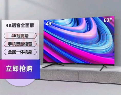 海信（Hisense）43E3F 43英寸...