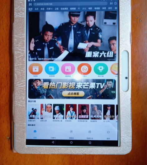 安卓8.0平板，学生儿童平板电脑，10.1...