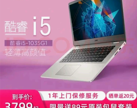 崭新的戴尔灵越5000,因为和对象买重了,...