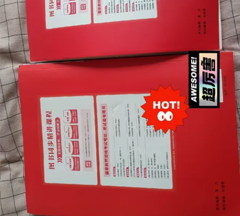 初中生物教资书中公教育,不想考这门了,前面...