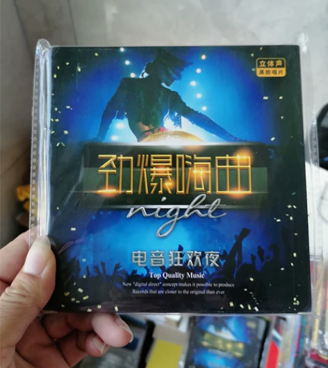 正版2021汽车载cd碟片无损高音质dj流...