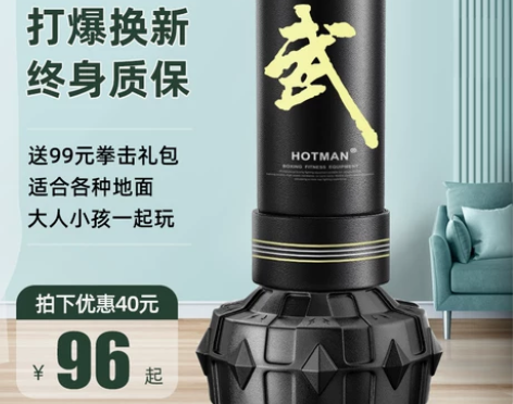 拳击沙袋散打立式家用沙包成人儿童拳靶手套不...