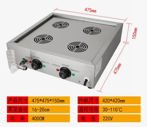 台式蒸包炉商用电热蒸包子机早餐店小笼包蒸锅...