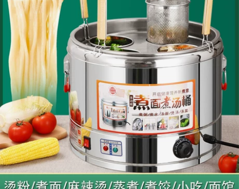 台式煮面炉商用电热蒸煮水饺子神器熬汤粉麻辣...