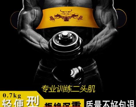 肱二头肌训练板铝合金健身器材哑铃力量弯举托...