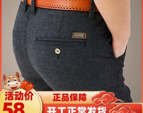 冬季休闲裤男秋冬款外贸单尾货加绒男士直筒修...