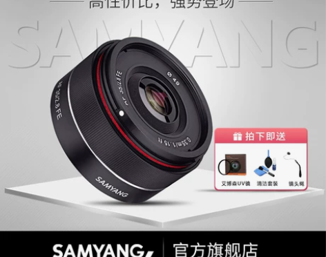 几乎全新SAMYANG 定焦镜头AF35m...