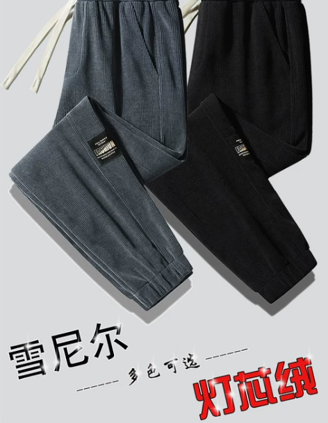 [轻奢][高街][2023新款]男士裤子