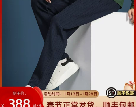 【官方正品】高档TB长绒棉直筒卫裤男秋冬款...