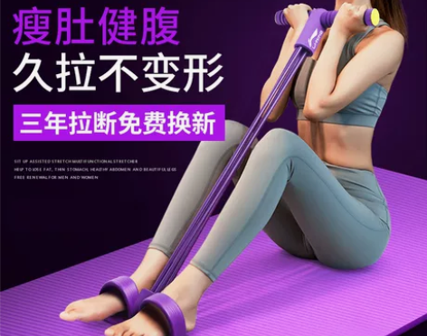 【55盛典价】李宁脚蹬拉力器仰卧起坐辅助器...