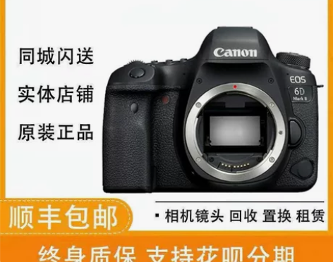 二手Canon佳能 6D2单机 高清全画幅...