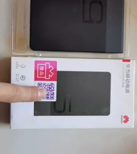 华为超薄小巧充电宝5000毫安时手机移动电...