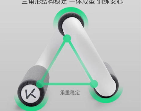 KeepS型俯卧撑支架辅助健身腹肌速成型男...