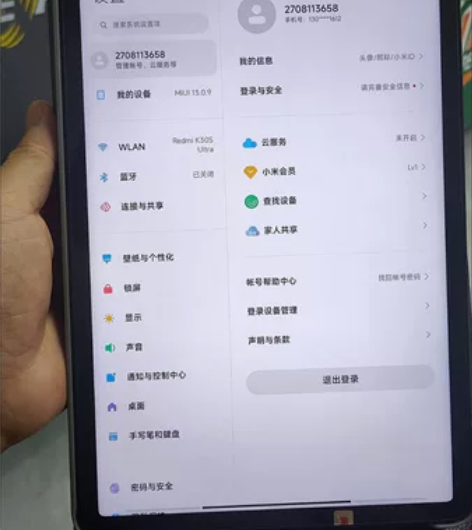 小米平板5 本来买来想着买来上网课呢，现在...