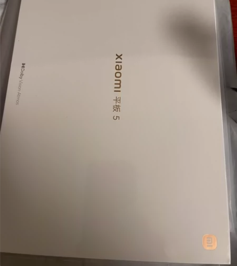 小米平板5 8+256全新未拆封
