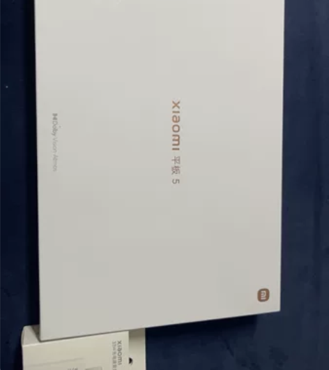 小米平板5 全新未拆封! 原装快充充电器全...