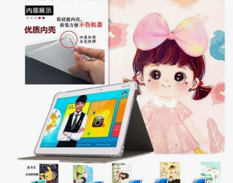 酷比魔方iplay20s iplay20p...