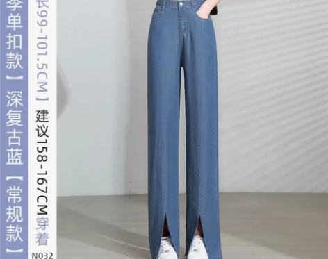 全新165L码100%莱赛尔天丝面料开叉阔...