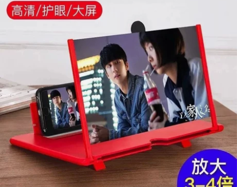 特价清仓【正品】手机屏幕放大器超大护眼防辐...