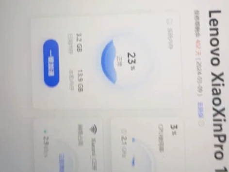 联想小新Pro16 16英寸游戏轻薄本(8...