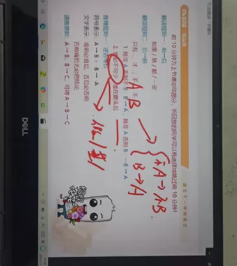 戴尔4K可触摸高端轻薄本 高端笔记本已清灰...