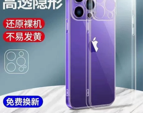 苹果13全包式iPhone11手机壳液态硅...