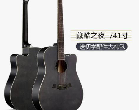 安德鲁民谣吉他初学者学生入门吉它40寸41...