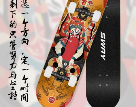 斯威专业滑板初学者成人男女生儿童青少年成年...