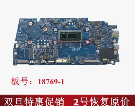 全新 戴尔/DELL inspiron/