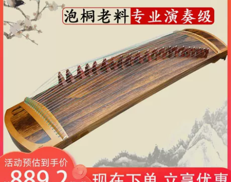 华乐琴韵便携式迷你小古筝儿童成人初学入门古...