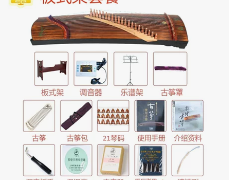 敦煌古筝696D双鹤朝阳檀木696M689...