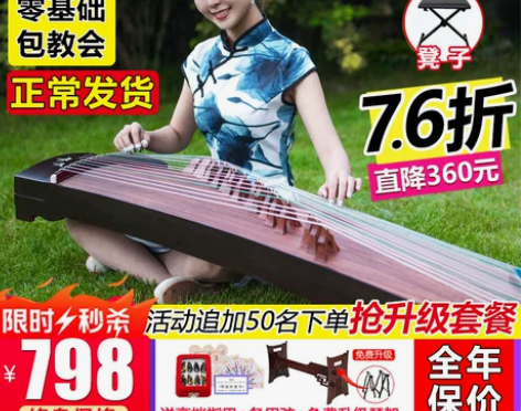 琴熙古筝初学者考级入门十级演奏专业成人儿童...