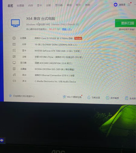 学生自用一年功能，所有东西都在保itx能直...